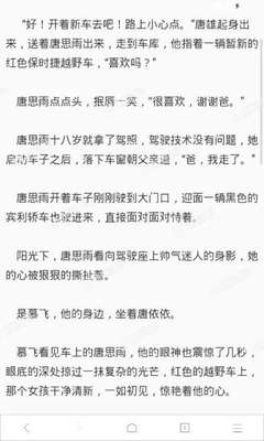 捕鱼王投注游戏